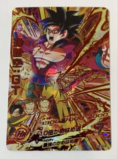 ドラゴンボールヒーローズ HG5- SEC CP 孫悟空GT - メルカリ