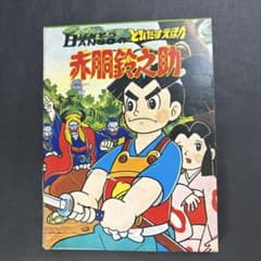 m58991516820_1.jpg?1752902789