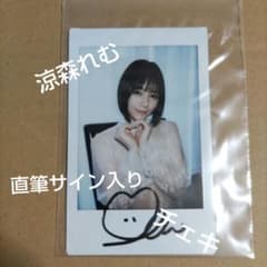 m59204061599_1.jpg?1697480948