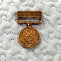 支那事変従軍記章日中戦争 大日本帝国 勲章 八咫烏 菊花紋章