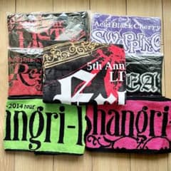 Acid Black Cherry】ツアー限定 タオル☆7枚セット - メルカリ