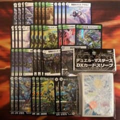 零緑ゼニス 水晶マナスリーブ付き - メルカリ