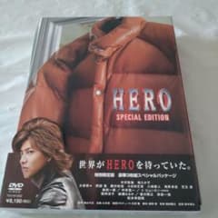 SMAP 木村拓哉 HERO SPECIAL EDITION DVD - メルカリ
