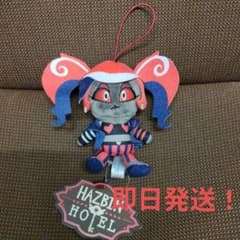 ハズビン・ホテルへようこそ おすわりぬいぐるみ②の入手方法まとめ