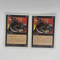 MTG 黒騎士 日本語 5版 旧枠 白枠 2枚 まとめ - メルカリ