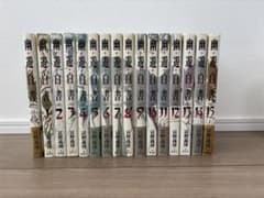 幽遊白書 完全版 全巻セット➕キャラクターズブック ほぼ初版 - メルカリ