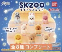 SKZOO ライトマスコット スキズ 全8種 フルコンプリート セット - メルカリ