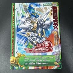 ドラゴンクエスト モンスターバトルロード 天空の三神器 モリー