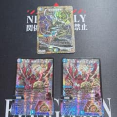 世紀末の善悪〜 〜創造、破壊、そして絶望〜 - メルカリ