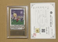 ARS10+ ベジータ UGM7-004DA ドラマティックアート 鑑定書付き - メルカリ