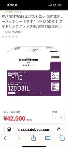 GSユアサ H-60B24L 農業機械用バッテリー | Shop at Mercari from