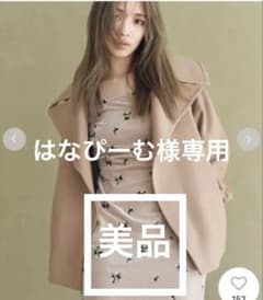 専用】FRAY I.D フレイアイディー ビッグカラーショートコート