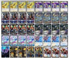 ドロマーアガサ ドロマーエルボロム デッキ - メルカリ