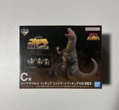 C賞 ゴジラザウルス フィギュア 未開封 一番くじ ゴジラ大怪獣列伝G