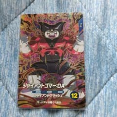 m50917693171_1.jpg?1760937488