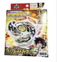 未使用品 ベイブレード ドライガーV2バルカンツー 初代 A-75 - メルカリ