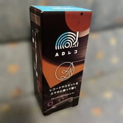 生産終了品】スマートフォン用アナログレコーダー ADレコ【AD-1