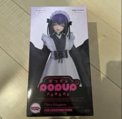 その着せ替え人形は恋をする アニプレックスくじ ラストワン賞 - メルカリ