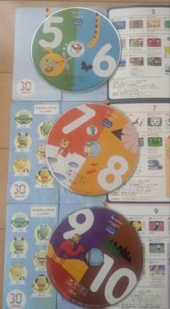 こどもちゃれんじ じゃんぷ5・6歳児用DVD3枚 - メルカリ