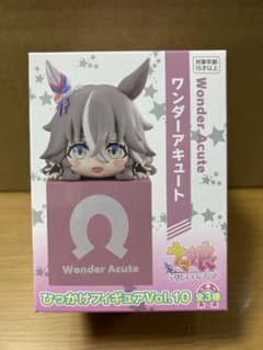 ウマ娘 プリティーダービー ひっかけフィギュアVol.10の入手方法まとめ