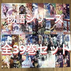 物語シリーズ 全39巻セット 完結 DVD アニメ 西尾維新 - メルカリ