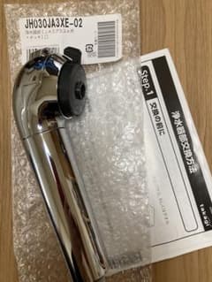 タカギ 浄水器本体 JH030JA3XE-02 JAプラスe用 エコモード付き - メルカリ