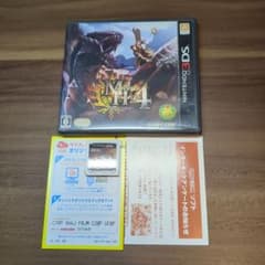 ニンテンドー3DS】モンスターハンター4 ㊷【oka】 - メルカリ