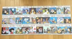 まんが日本昔話 テレビカラーえほん 童音社 60冊セット - メルカリ