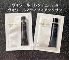 クレドポーボーテ ヴォワールコレクチュールn ヴォワールマティフィ