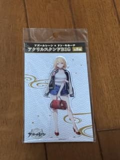 武蔵 水着 BIGアクリルスタンド アズールレーン サマーフェア 2024