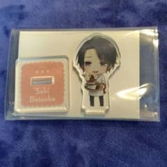 スタマイ バレンタイン マルイ アクスタ 関大輔 - メルカリ