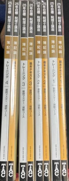 2025年 税理士 簿記論 基本テキスト等12冊セット TAC 問題集 - メルカリ