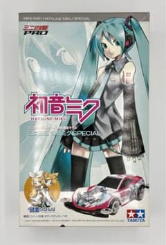 タミヤ ミニ四駆PRO 特別限定モデル 初音ミクSPECIAL 鏡音リン・レン