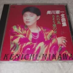 美川憲一/全曲集～火の鳥,さそり座の女 - メルカリ