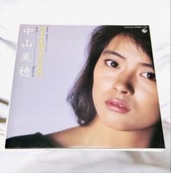 中山美穂 【ツイてるね ノッてるね】 シングル レコード - メルカリ