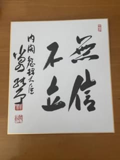 m52480339371_1.jpg?1767417581