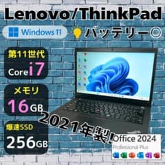 ☆Office2024☆ 第11世代i5 メモリ16GB Lenovo 487 - メルカリ