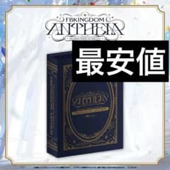 白上フブキ1stソロライブ FBKINGDOM “ANTHEM” ブルーレイ - メルカリ