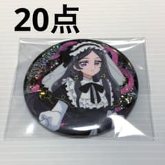 キミとアイドルプリキュア♪ プリティストア ハロウィン 田中めろん 缶