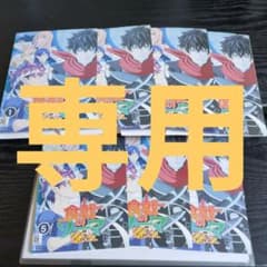 食戟のソーマ 豪ノ皿 アニメDVD 全7巻 レンタル落ち 第5期 - メルカリ