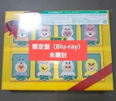 スキズ toy world 限定盤 未開封 ブルーレイ dvd トイワールド - メルカリ