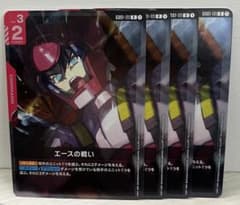 ガンダムカードゲーム エースの戦い 4枚 GD01-111 R - メルカリ