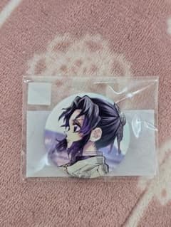 鬼滅の刃 繋ぐ WEBSHOPくじ しのぶとカナエ F賞 缶バッジ 胡蝶しのぶ