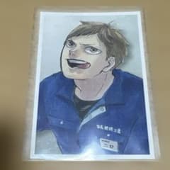 ハイキュー ハイキュー‼︎ 思い出スナップフォトカード 二口堅治