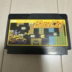 バトルシティ ファミコンソフト - メルカリ