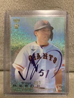 BBM2023 巨人浅野翔吾 ルーキーカード10シリ - メルカリ