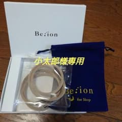 Be:ion for Sleep 快眠・安眠に特化 マイナスイオン - メルカリ