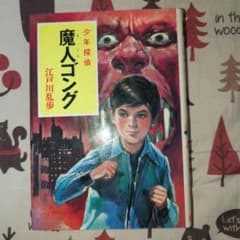 m64092509538_1.jpg?1733835904