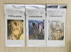 鬼滅の刃 柱カフェ 不死川実弥 ランダムチェキ風ブロマイド 3点セット