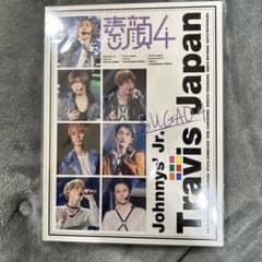 Travis Japan 素顔4 DVD ジャニーズJr.8.8祭 - メルカリ